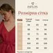 Шовкова сорочка з напиленням "Природа всіх речей" print-shirt фото 6